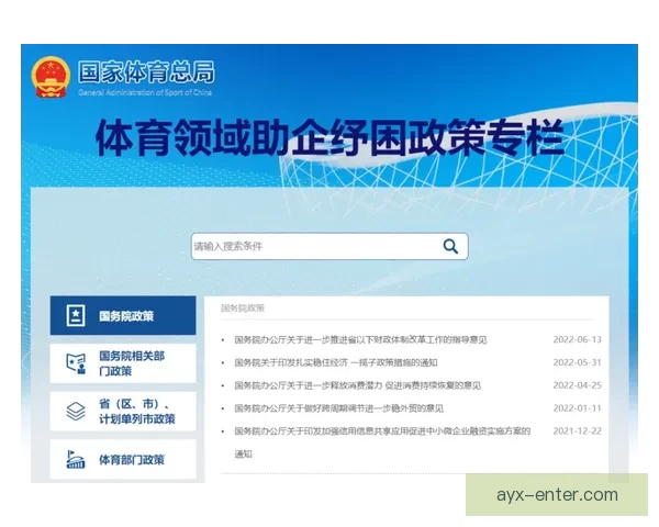 九州体育买球平台全方位解析助你精准投注赢取丰厚回报