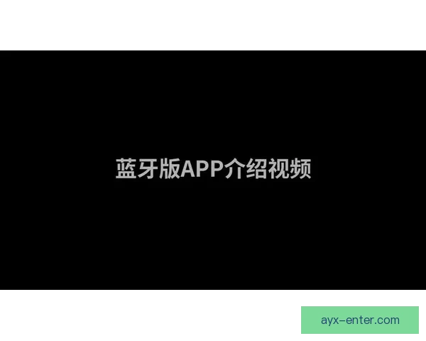 围绕爱游戏最新网址打造安全便捷娱乐体验新指南分享实用攻略详解