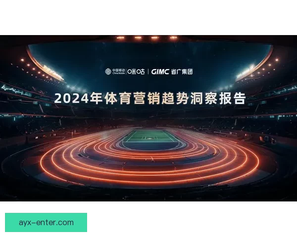 体育竞猜网站新趋势解析与全球赛事数据深度分析平台指南