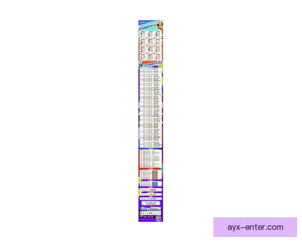 2026世界杯赛程全面解析 各大球队备战与赛事看点汇总