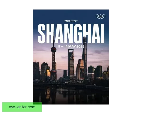 上海迎接2028奥运资格赛 助力城市体育国际影响力提升 上海迎接2028奥运资格赛 助力城市体育国际影响力提升